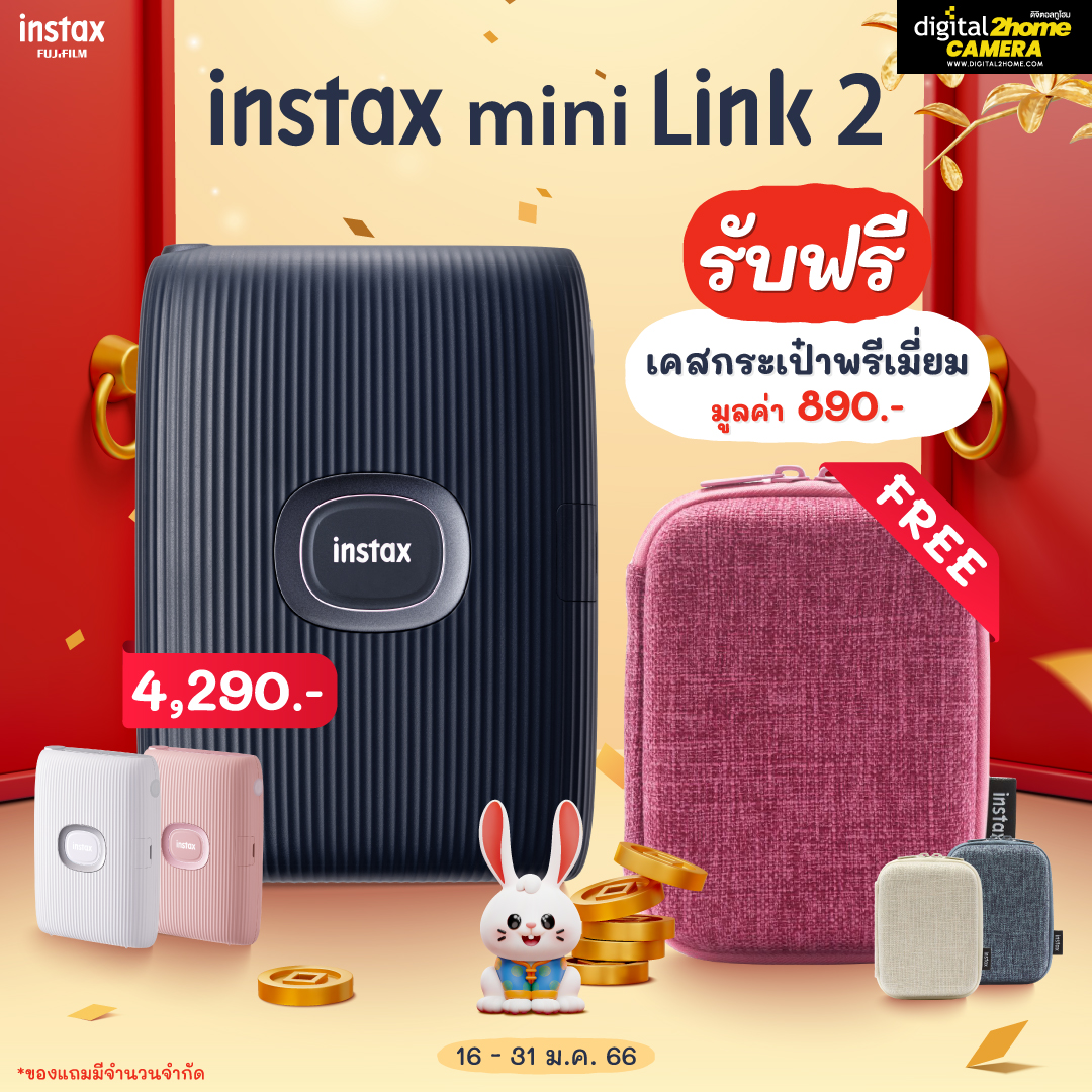 Fujifilm instax mini link 2 digital2home shop thaipick