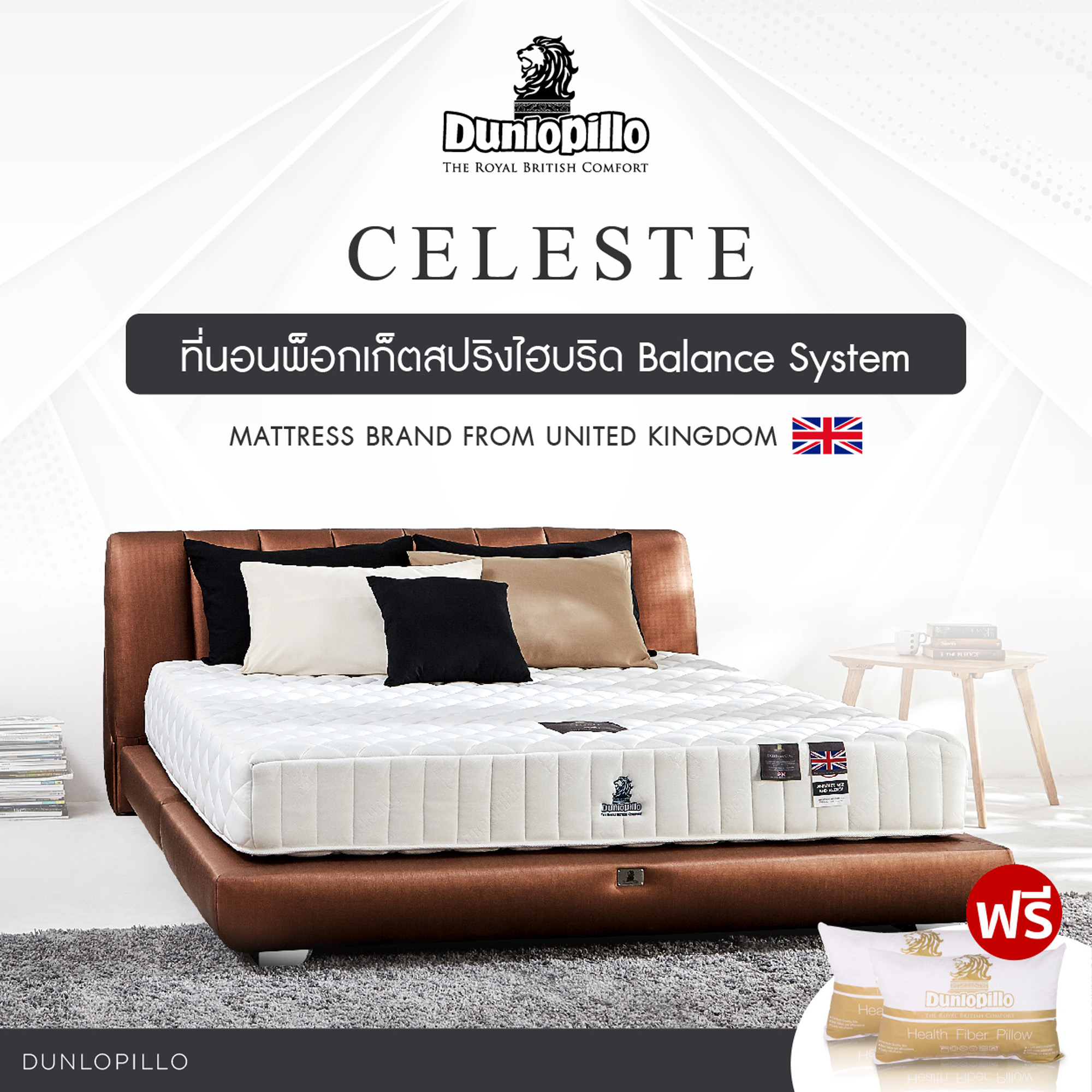 Dunlopillo store celeste pillow