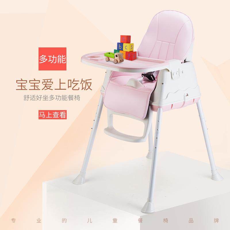 (ถูกของจริง) เก้าอี้กินข้าวเด็ก (A0014) เก้าอี้เด็ก เก้าอี้ทานข้าวเด็ก มีเบาะหนัง ล้อเลื่อน และถาดอาหาร พกพาไปได้ทุกที่ ใช้งานสะดวก
