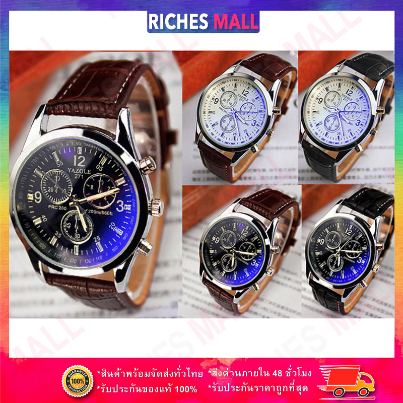 Riches Mall New Watches Yazole 271 นาฬิกาแฟชั่นสำหรับชาย/สุภาพบุรุษสายหนังสายกันน้ำนาฬิกาควอตซ์ RW052