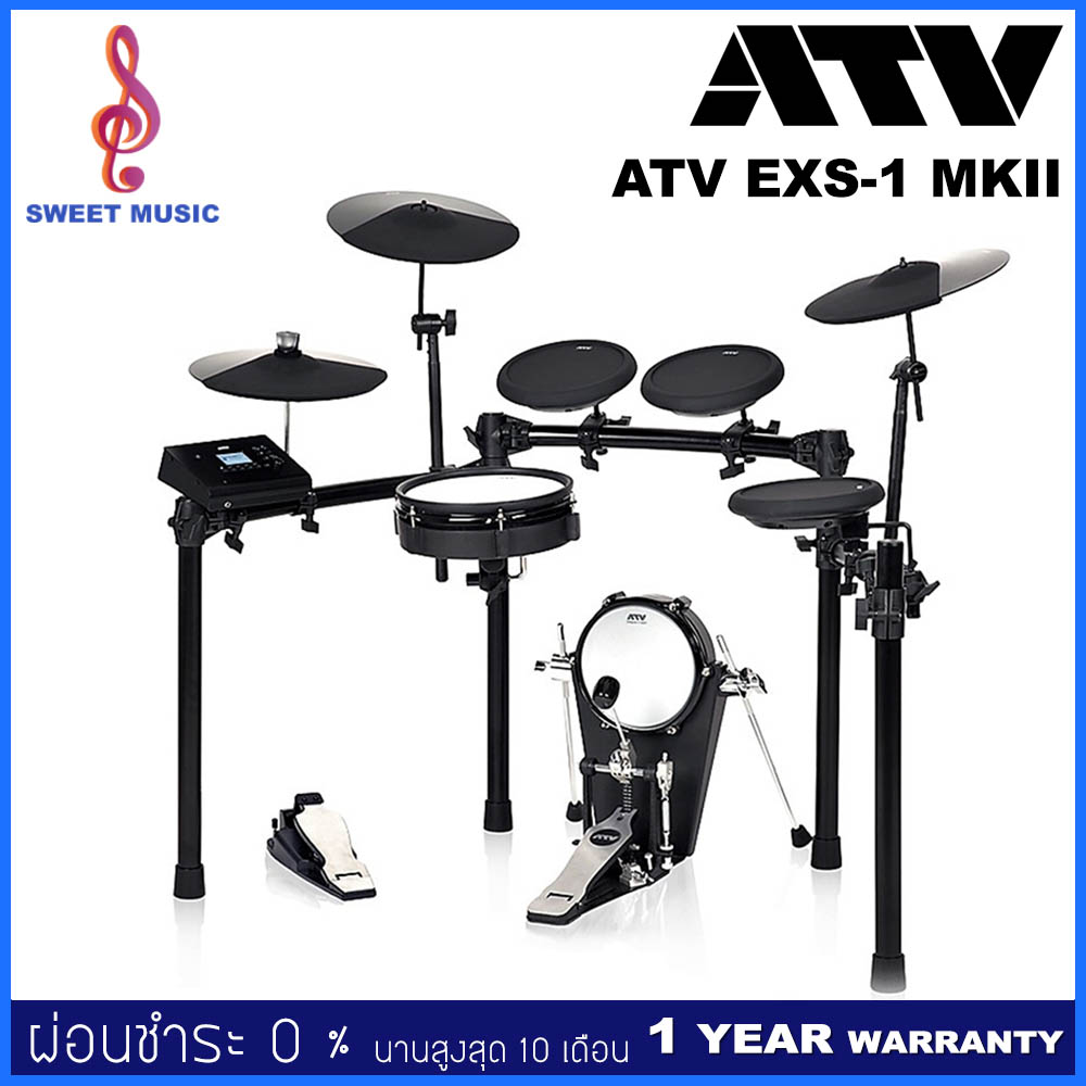 ATV EXS-1 MKII กลองไฟฟ้า