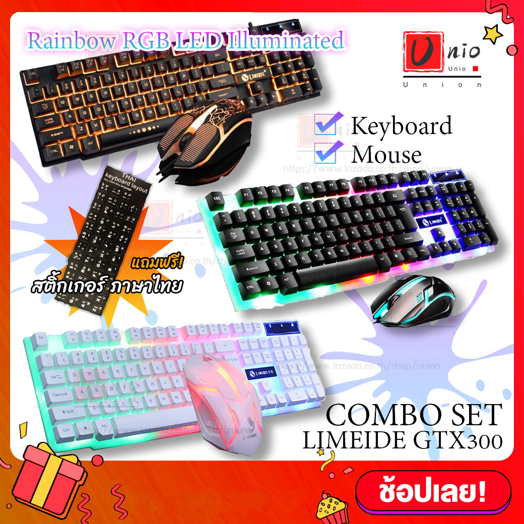 ✨ ชุดคีย์บอร์ดและเมาส์ ไฟสีรุ้ง 🌈 LIMEIDE GTX300 Gaming Keyboard mouse Rainbow RGB LED Illuminated ✨
