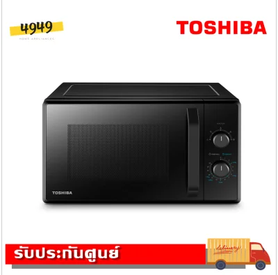 TOSHIBA MICROWAVE OVEN 24L MW2-MM24PC