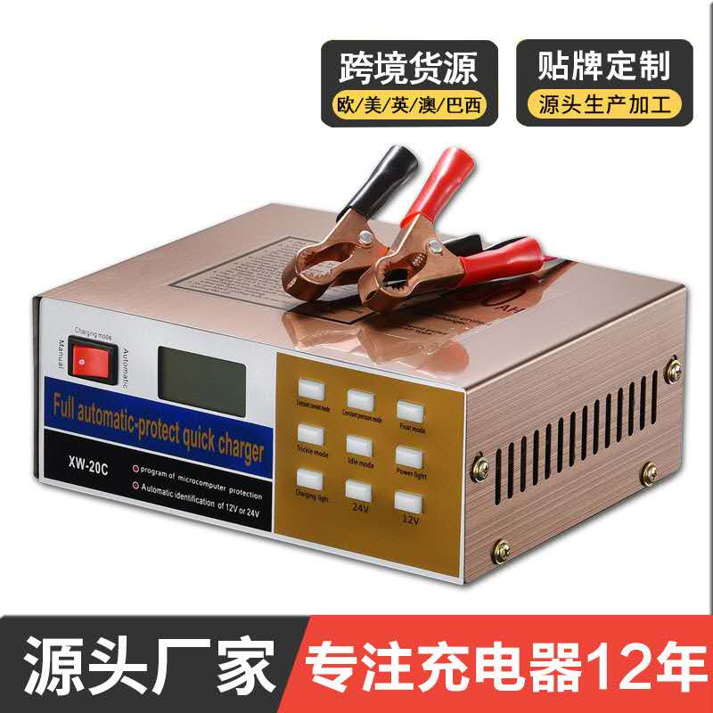 12V/24V 15A/18A 6-400AH Multifunctional Smart Pulse Repair Battery Charger and Maintainer for Lithium/Lead-Acid Battery