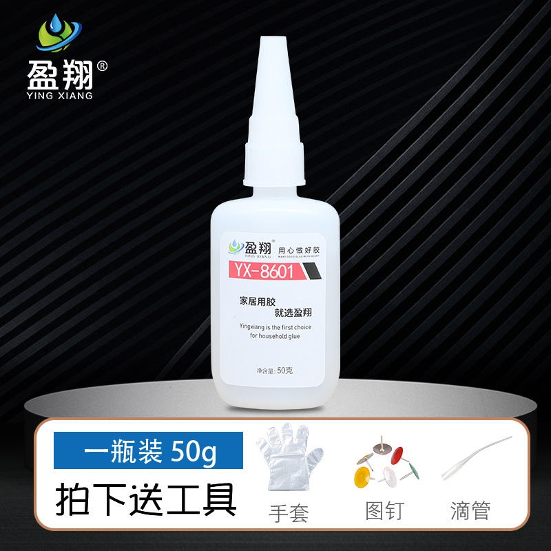 Yingxiang plastic glue special glue strong stick to hard plastic
