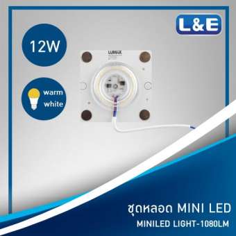 LUMAX หลอดไฟ MINI LED 12W (Warmwhite)