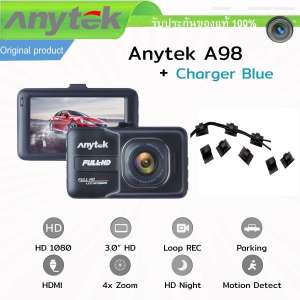 ดูภาพ Anytek Car Dash Cam Camera กล้องติดรถยนต์ DVR G-sensor รุ่น A98 เมนูไทย +lock wires เพิ่มเติม Anytek Car Dash Cam Camera กล้องติดรถยนต์ DVR G-sensor รุ่น A98 เมนูไทย +lock wires