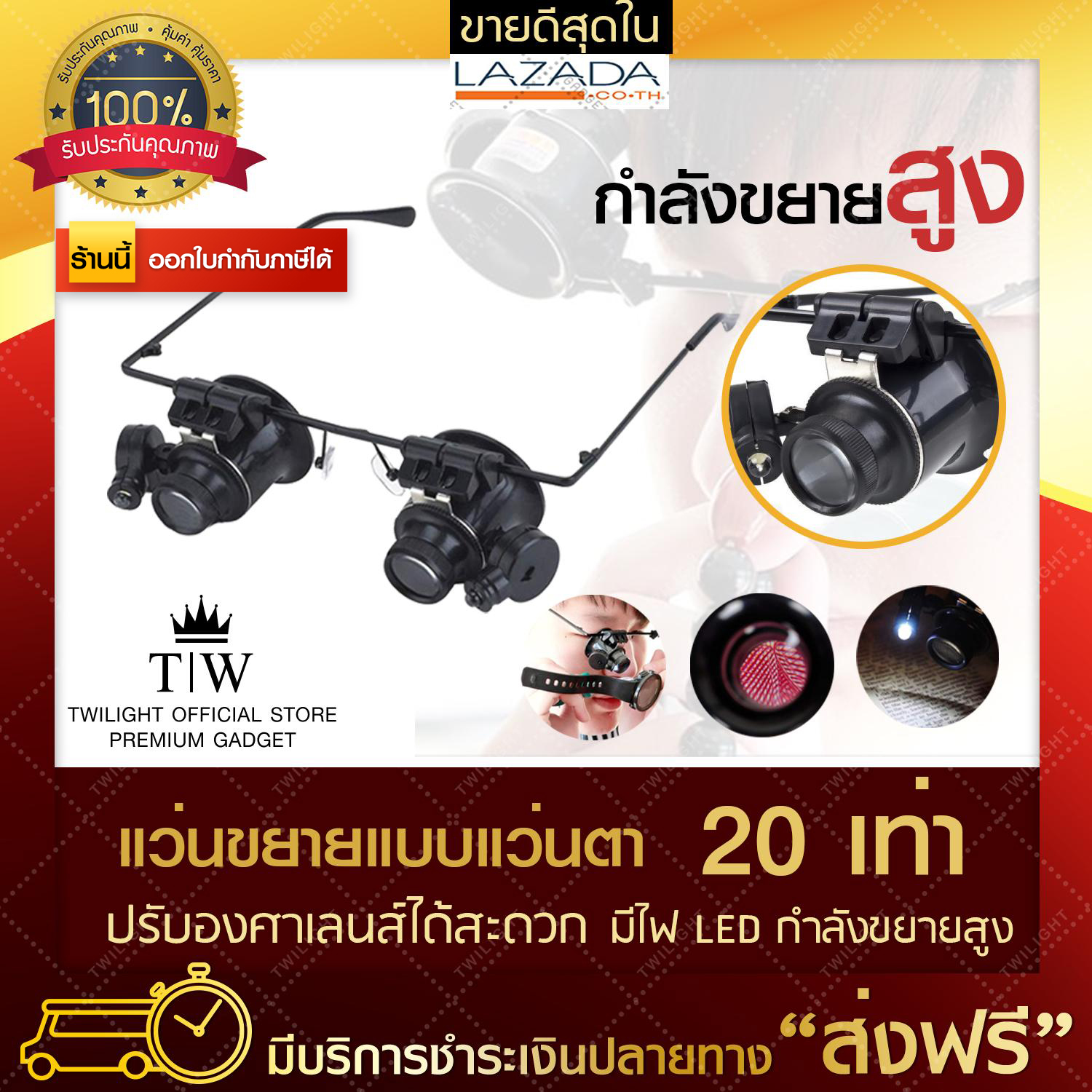My Image 6
