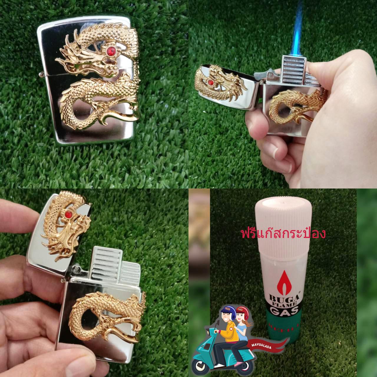 MADA ไฟลายมังกร ฟรีแก๊ส