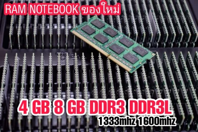 RAM DDR 3 NOTEBOOK 4GB/8gb