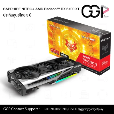 VGA (การ์ดจอ) SAPPHIRE NITRO+ AMD Radeon RX 6700 XT 12GB GDDR6
