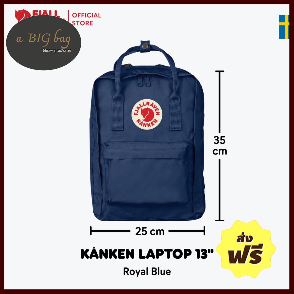 Free Shipping Fjällräven Kanken Laptop 13" RoyalBlue / เป้ Kanken (เป้ค