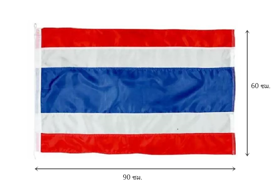 ธงชาติไทย ผ้าร่ม ขนาด 60x90 ซม.