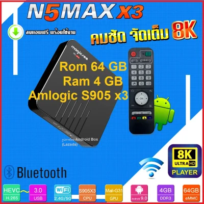 android tv box N5 MAX X3 Quad-core 64bit Android HD 8K TV BOX with TF Card Slot Android 9.0 Smart TV BOX