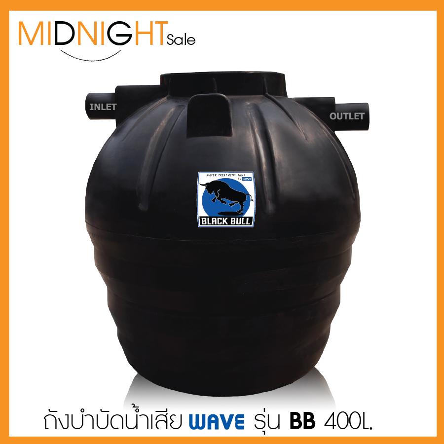 Black Bamboo Double Scoop Tank main image 1