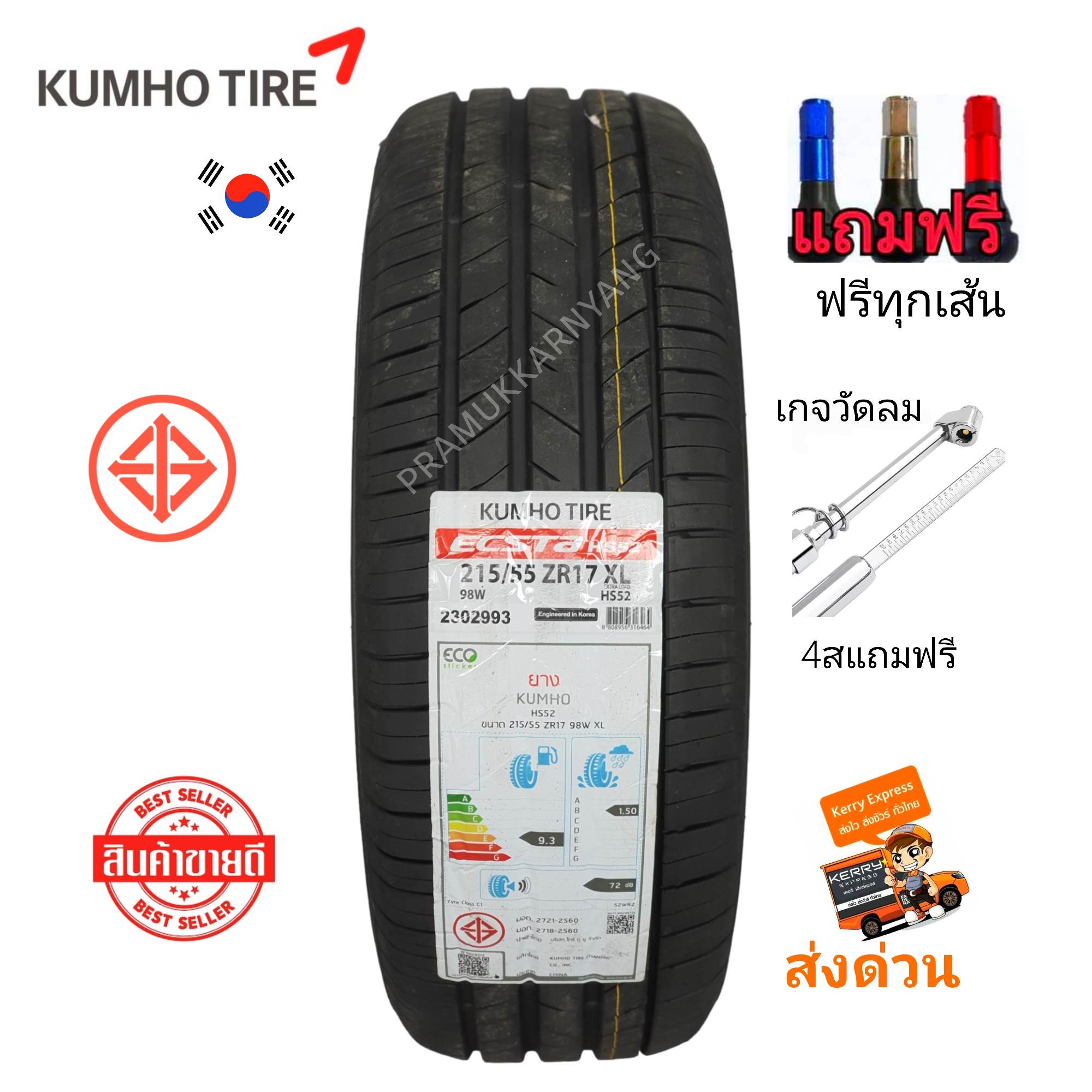 21555r17 kumho tire ecsta hs52 2022 4