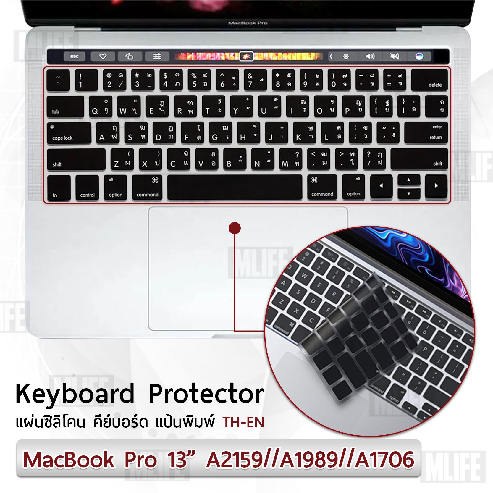 MLIFE - แผ่นซิลิโคน ภาษาไทย MacBook Pro 13 with Touch Bar A2159 A1989 A1706 ซิลิโคนรอง คีย์บอร์ด กันฝุ่น - Silicone Keyboard Cover for MacBook Pro 13 15 with Touch Bar and Touch ID A2159 A1989 A1706 A1990 A1707