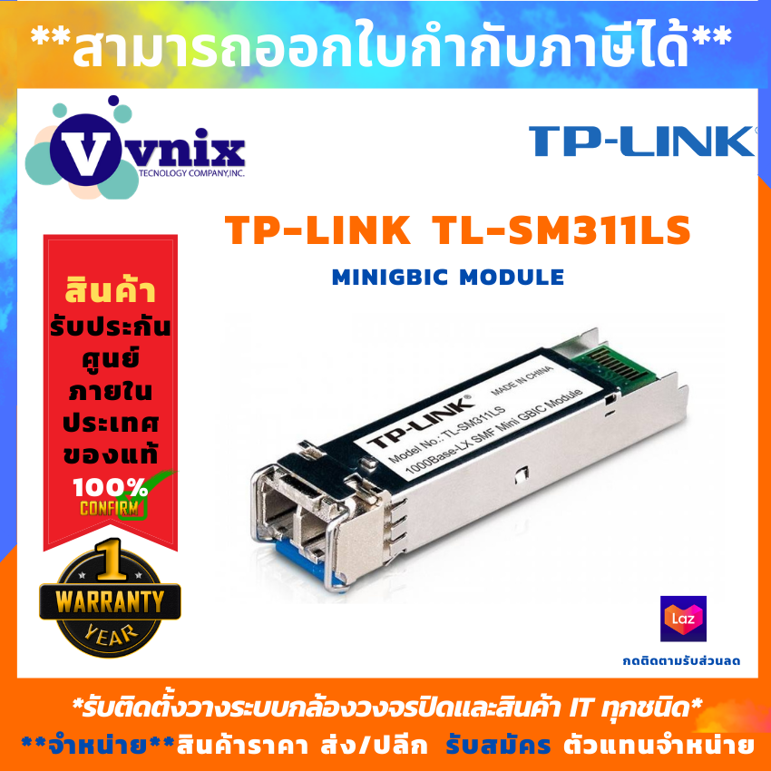 TP-Link TL-SM311LS MiniGBIC Module By Vnix group
