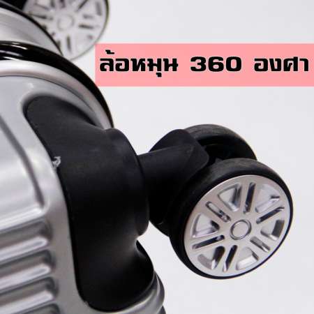 Van Burgh กระเป๋าเดินทาง  ล้อลาก 4 ล้อคู่ หมุน 360 องศา สีเงิน รุ่น 6001 ขอบอลูมิเนียม 28 นิ้ว