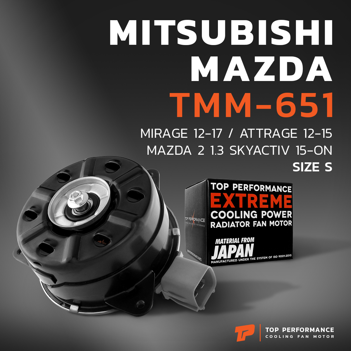มอเตอร์พัดลม MITSUBISHI MIRAGE / ATTRAGE / MAZDA 2 SKYACTIV ตรงรุ่น - TMM-651 - TOP PERFORMANCE JAPAN - หม้อน้ำ มิราจ มาสด้า 7030