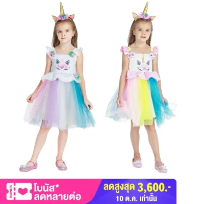 Anta shop A008 Unicorn multi color size เล็ก 1-4 ขวบ