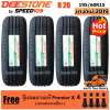 DEESTONE ยางรถยนต์ ขอบ 15 ขนาด 195/60R15 รุ่น R20 รุ่นใหม่ - 4 เส้น (ปี 2019)