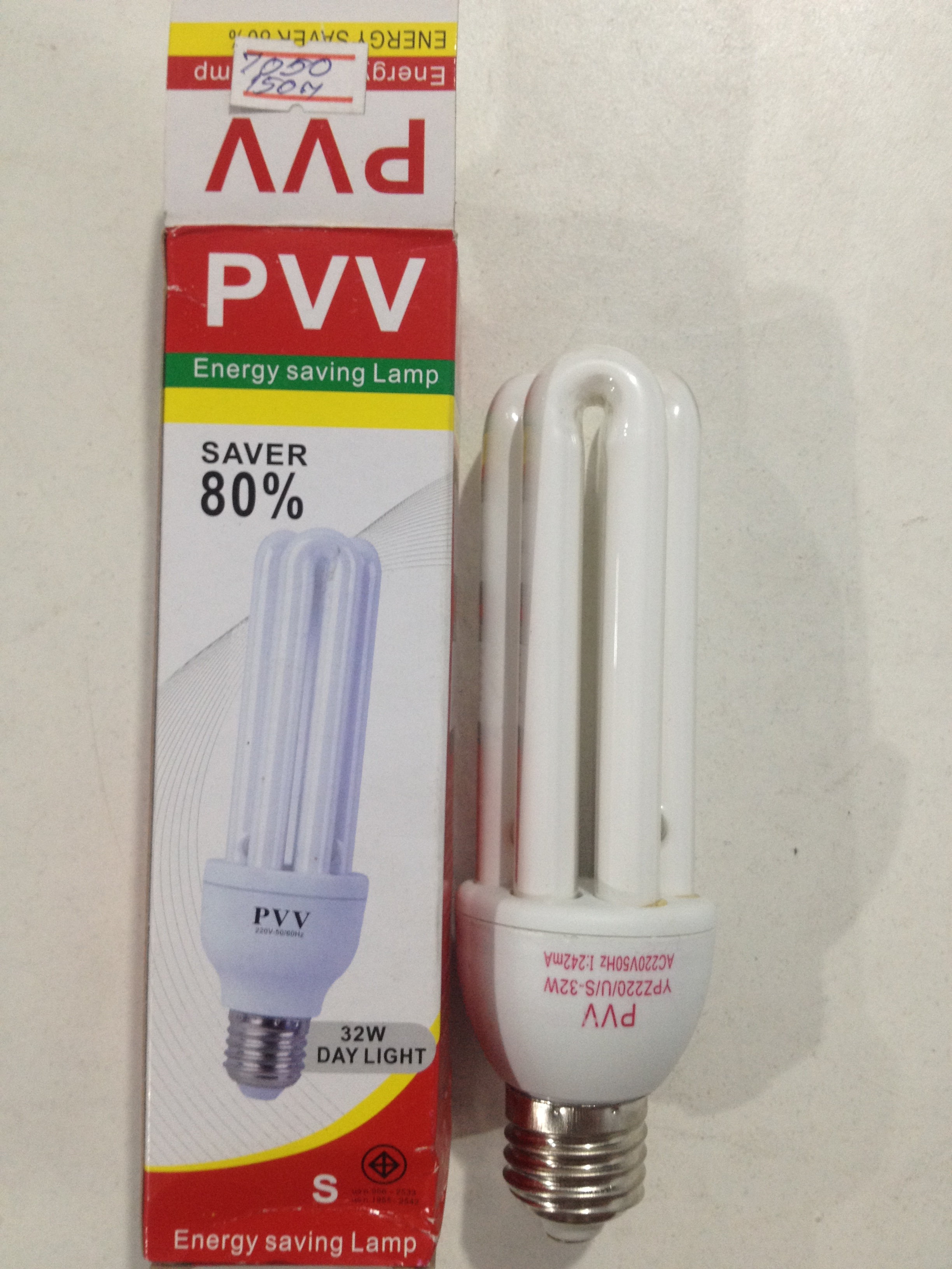 หลอดไฟตะเกียบ ขั้วแบบเกลียว PVV ELECTRIC 32W = 175W Day light 32W หลอดประหยัดไฟ