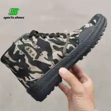 ภาพขนาดย่อสินค้ารองเท้า Jiefang ชั้นสูงรองเท้าฝึกอบรมชั้นสูงลายพรางทหารสถานที่ฝึกอบรมประกันแรงงานลื่นรองเท้าชั้นสูง