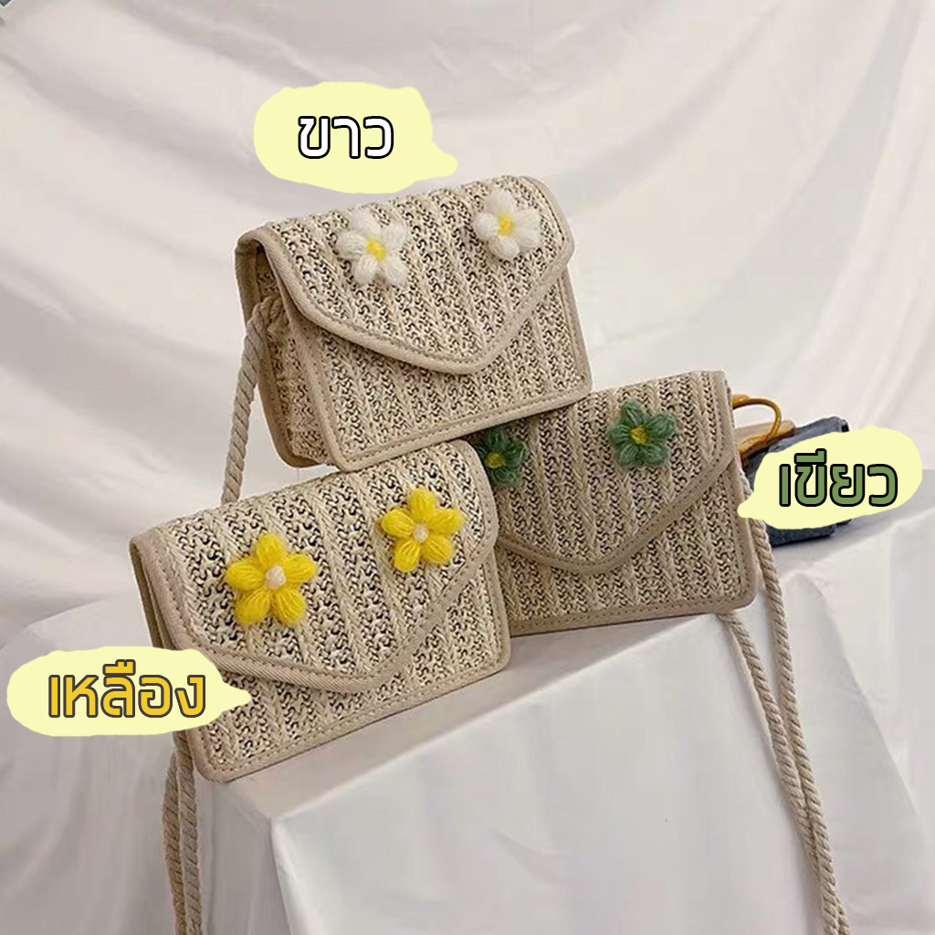 myspaceshop(M997) กระเป๋าสะพายข้างสานแต่งด้สยดอกใม้สุดน่ารัก ...