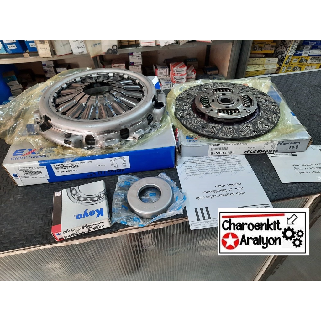 Clutch Exedy DK(THAI) ชุดยกคลัทซ์ จานกด + แผ่นคลัทซ์ + ลูกปืนคลัทซ์