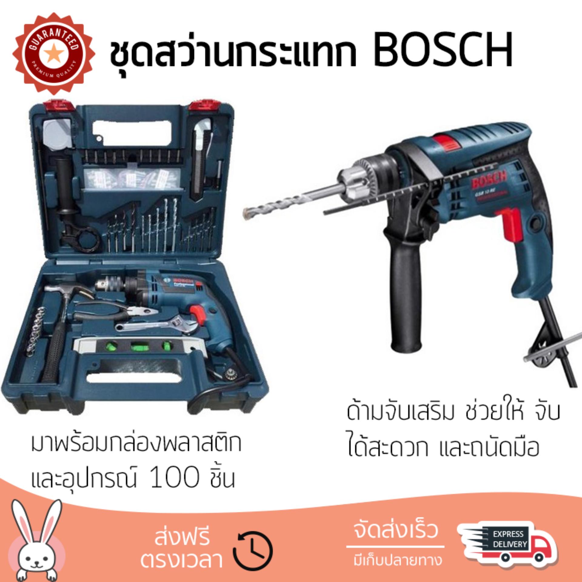 ตู้แช่ มือสอง
