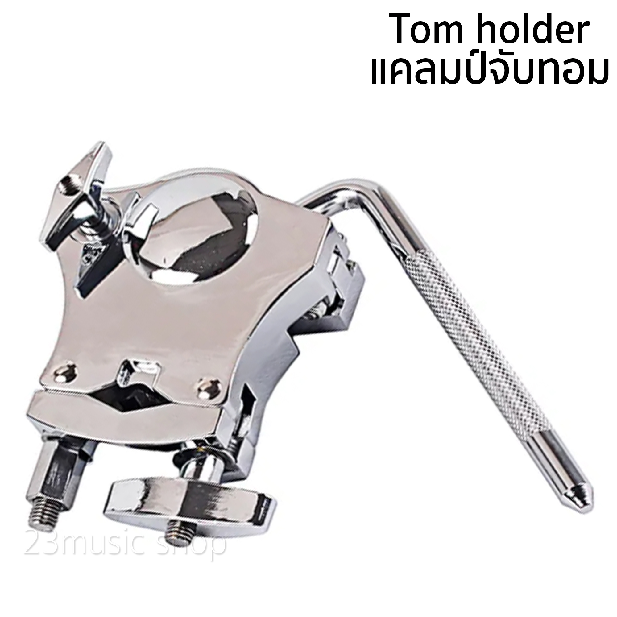 เขาควาย แคลมป์จับกลองทอม Tom Drum Stand Tom Holder | Lazada.co.th