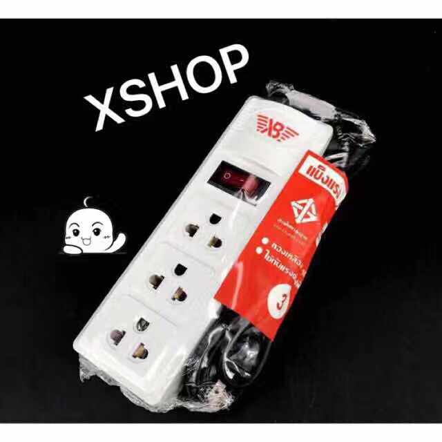 XSHOP ปลั๊กไฟ3 ช่อง สายไฟยาว 3 เมตร/5เมตร/10เมตร