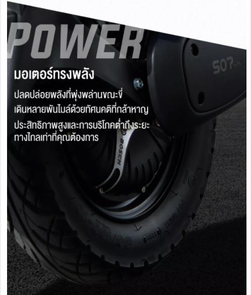 SUNDIRO HONDA S07 จักรยานไฟฟ้า electric bike จักรยาน สกูตเตอร์ไฟฟ้า 400w HUB มอเตอร์ 48V 24AH ระยะยาวแบตเตอรี่ 14 นิ้วยางแบบไม่มียาง 2x2 แดมเปอร์สปริงคู่ ดิสก์ด้านหน้าและดรัมด้านหลัง + EABS เบรค จักรยานไฟฟ้า2022