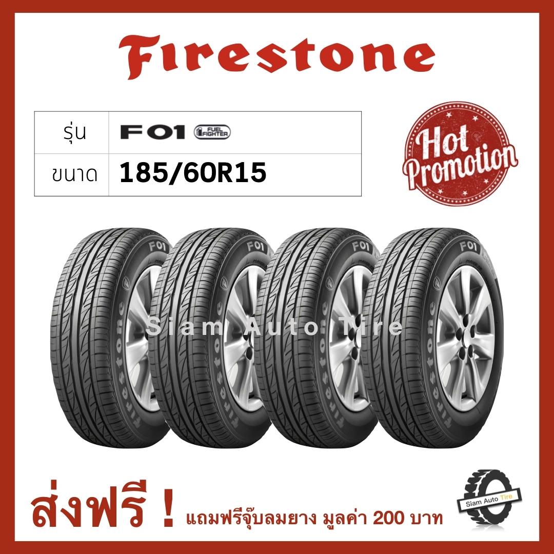 รีวิว Firestone รุ่น F01 ขนาด 185/60R15 จำนวน 4 เส้น (ยาง