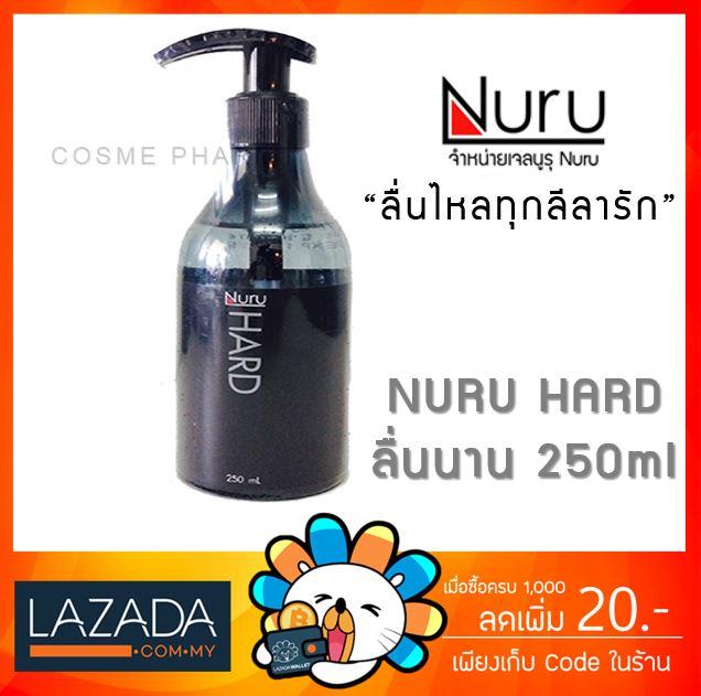 Nuru Gel Hard 250 Ml. นูรุ เจลหล่อลื่น สูตร ฮาร์ด 250 มล. (1 ขวด)