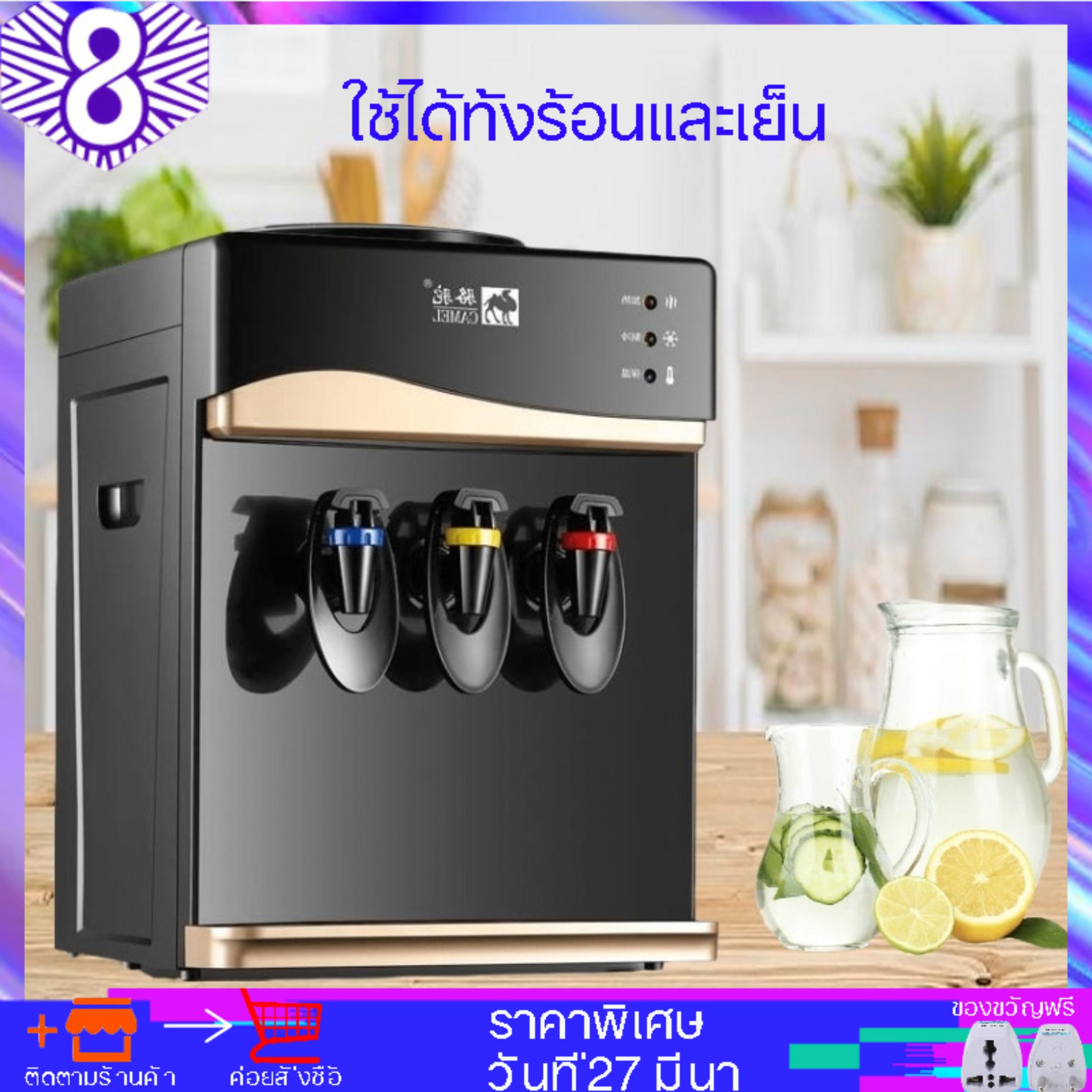 Water Cooler Dispenser Hot / Cold ตู้ทำน้ำร้อน น้ำเย็น แบบตั้งโต๊ะ Desktop Mini เครื่องทำน้ำเย็น เครื่องกดน้ำร้อน-น้ำเย็น3หัวแบบตั้งโต๊ะ เคลื่อนย้ายสะดวก ทำความร้อนเย็นได้เร็วและทนทาน สต็อกแน่น