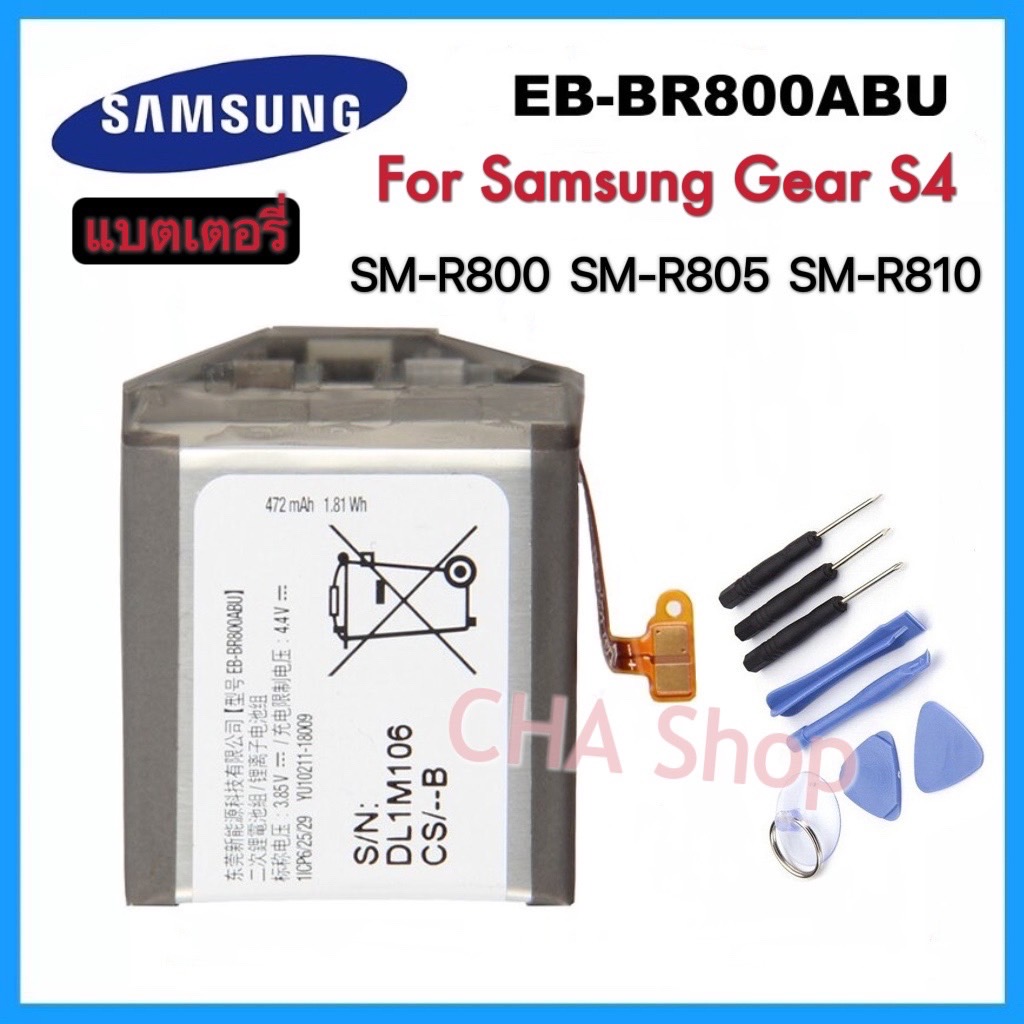 แบตเตอรี่ Samsung Gear S4 46mm SM-R800 SM-R805 SM-R810 นาฬิกาSmart ...