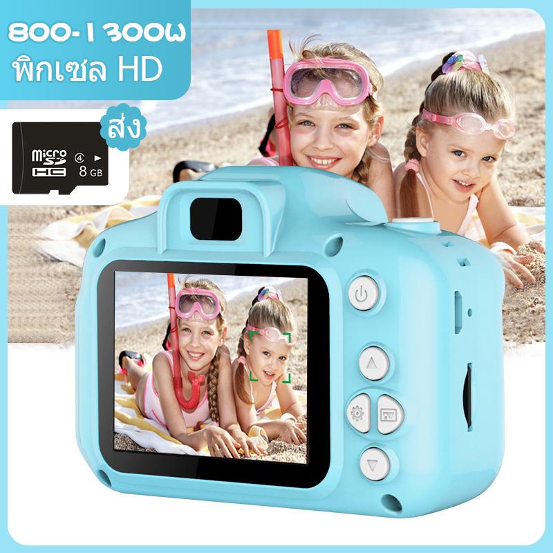 เด็ก MINI น่ารักดิจิตอล Camera 2.0 นิ้วใช้กล้องภาพ 720 P ของเล่นเด็กเครื่องบันทึกวีดีโอ Camcorder ของขวัญเด็ก