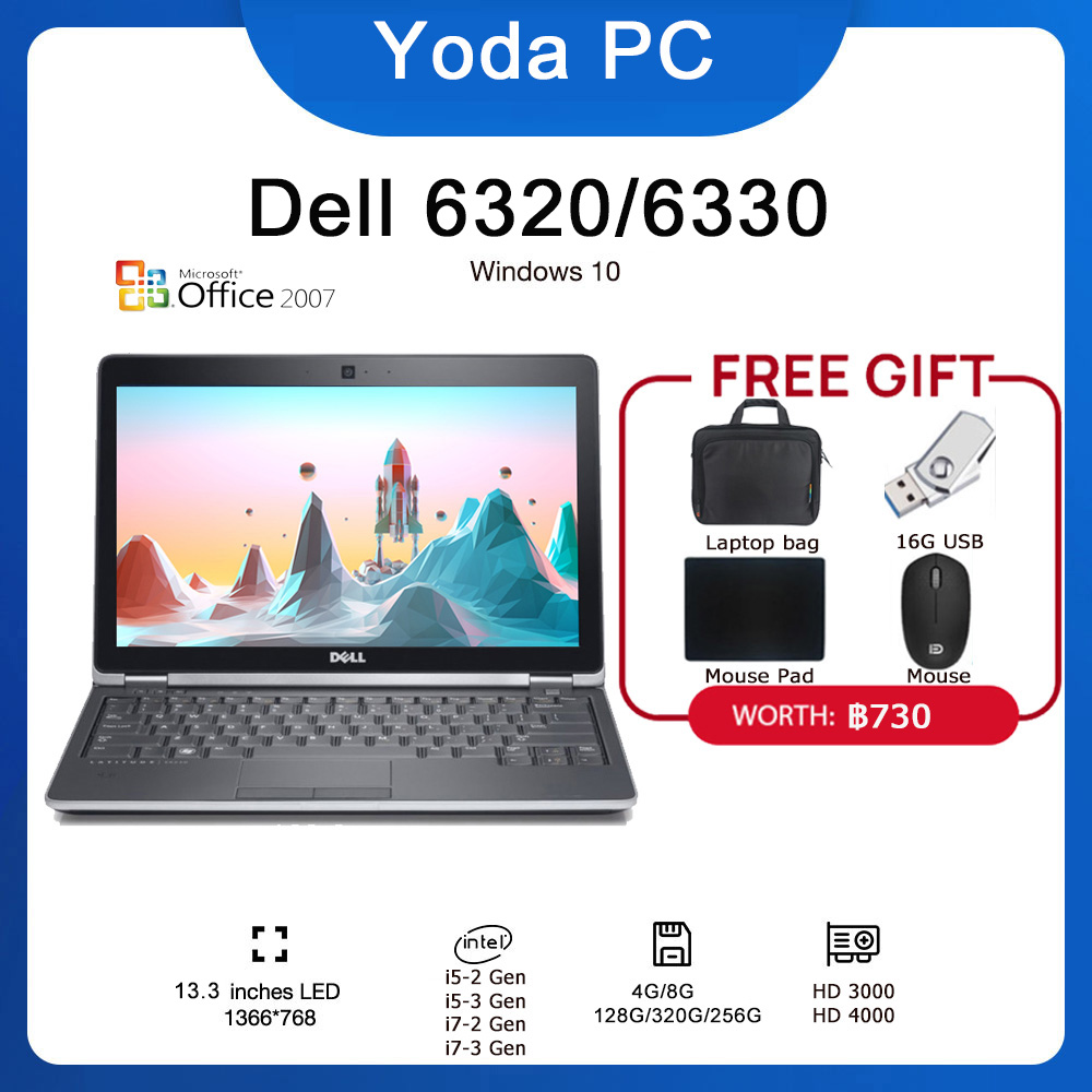 โน๊ตบุ๊คมือสอง - Notebook Dell E6220/E6230/E6320/E6330 i5/i7 4G/8G 128G-320Gราคาถูก พร้อมใช้งาน ดูหนัง ฟังเพลง ขนาด 12.5/13.3นิ้ว(ส่งฟรี)