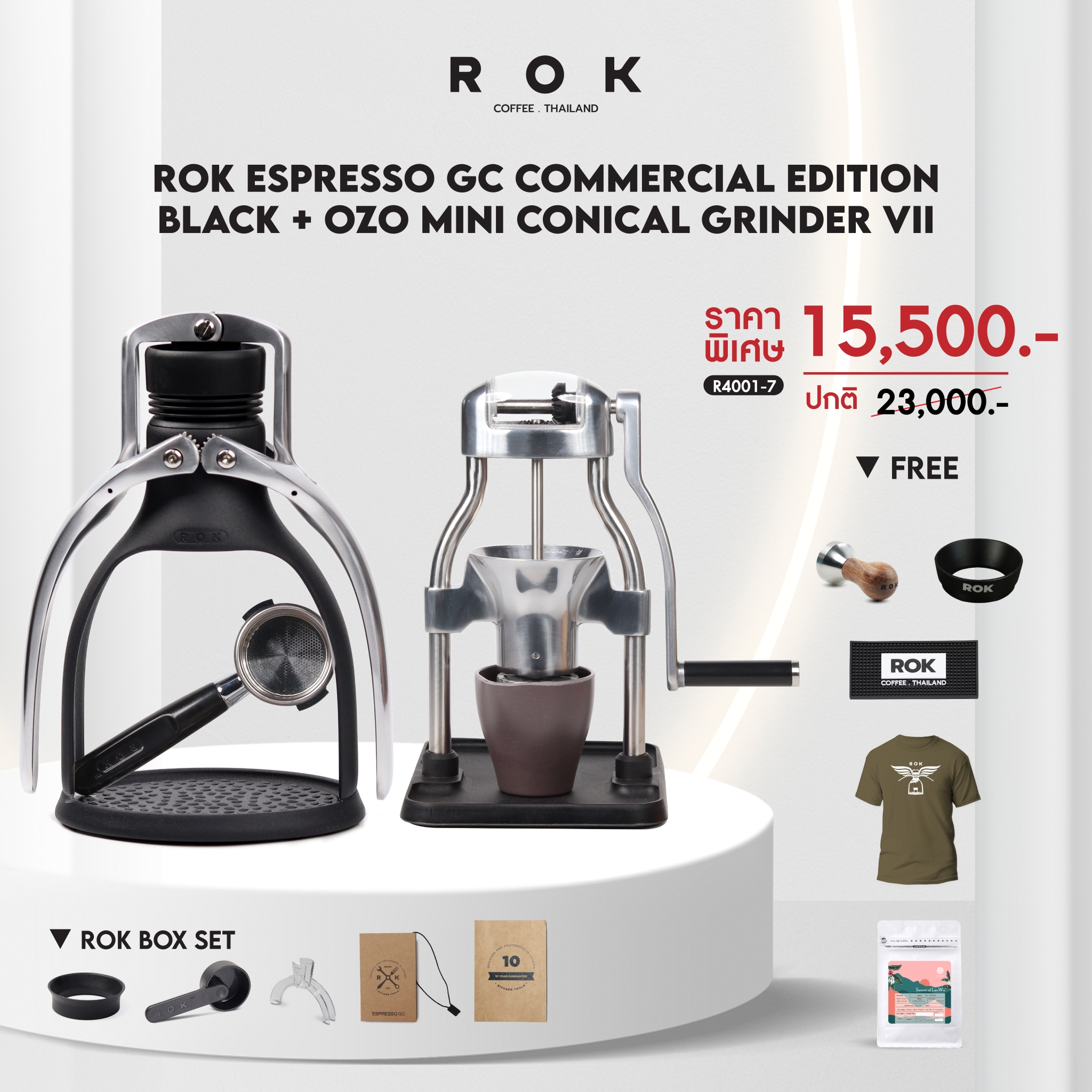 ROK EspressoGC Commercial Edition 付属品他 ROK EspressoGC Commercial Edition 付属品他