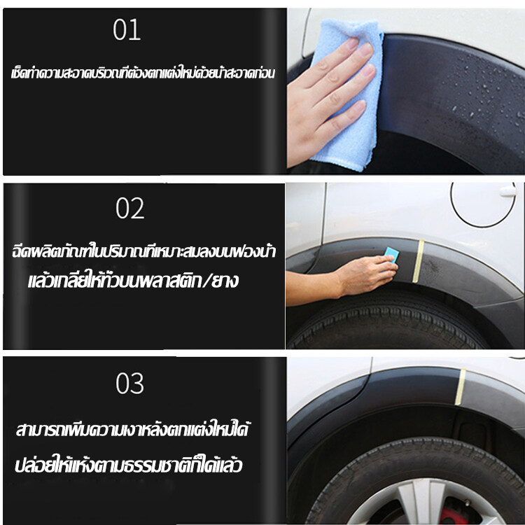 อุปกรณ์ภายในรถทั้งคันใช้ได้หมด น้ำยาเช็ดภายใน500ml น้ำยาขัดเบาะรถ น้ำยา