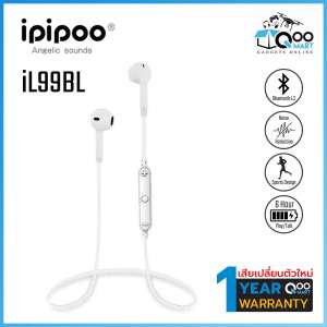 หูฟังสปอร์ตไร้สาย IPIPOO iL99BL Wireless Sports Earphone รองรับมือถือระบบ Android/iOS รับประกัน 1 ปี (สีขาว)