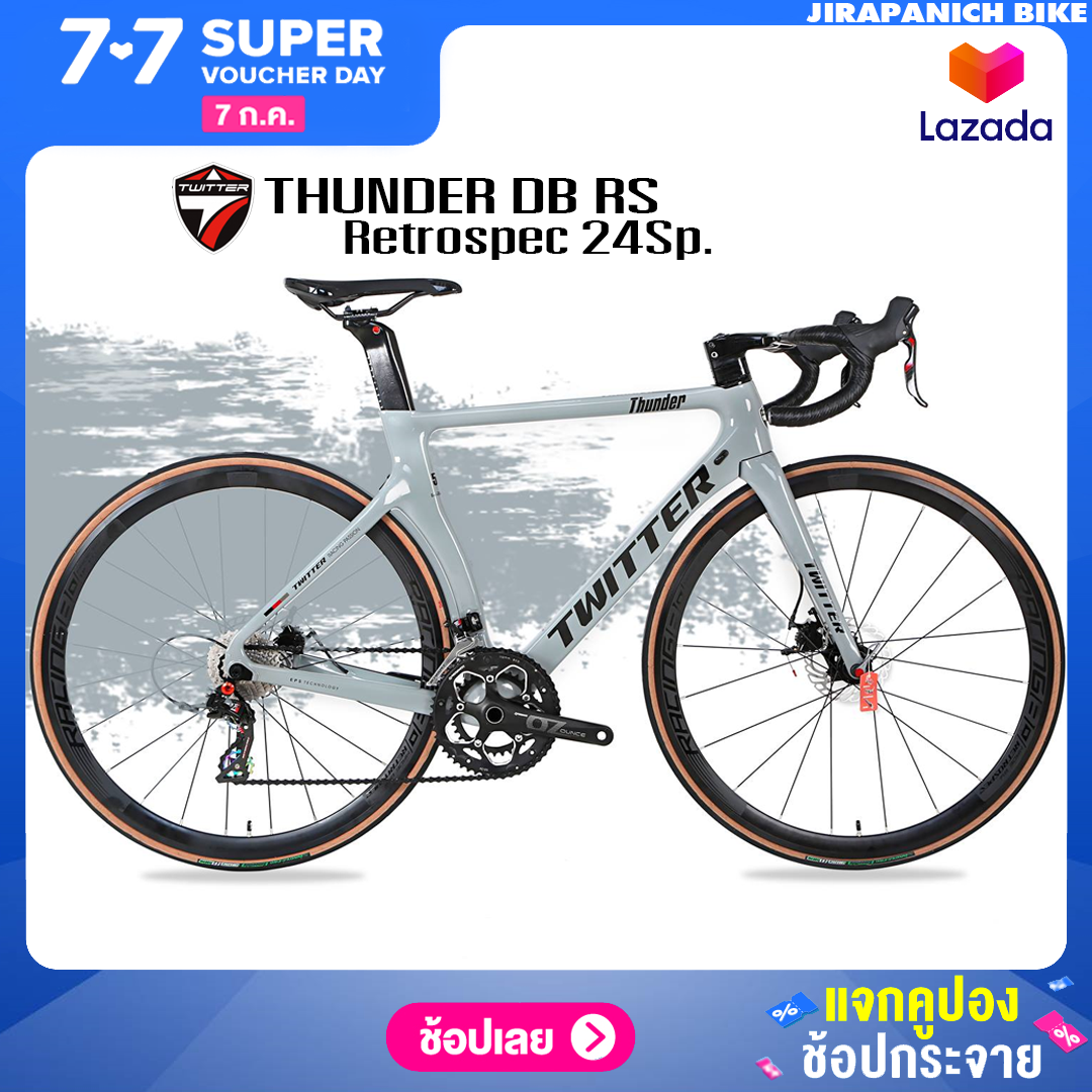 จักรยานเสือหมอบ TWITTER รุ่น THUNDER DB RS 24 Sp. (ตัวถังคาร์บอน ,เกียร์ 24 สปีด,ดิสเบรคน้ำมัน Zoom,น้ำหนักทั้งคัน 8.5 กก.)