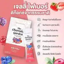 ภาพขนาดย่อของภาพหน้าปกสินค้าของแท้ Jelly Fiber The Charming Garden เจลลี่ไฟเบอร์ (สินค้าพร้อมส่ง) 1กล่อง 5ซอง จากร้าน 88BeautySmile บน Lazada ภาพที่ 1