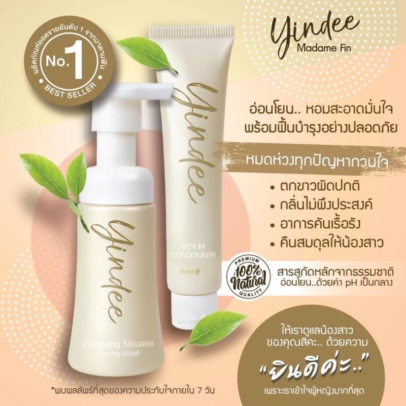 Madame Fin Yindee Set มาดามฟิน ยินดีเซ็ต มูส+เซรั่ม (ดูแลจุดซ่อนเร้น ...