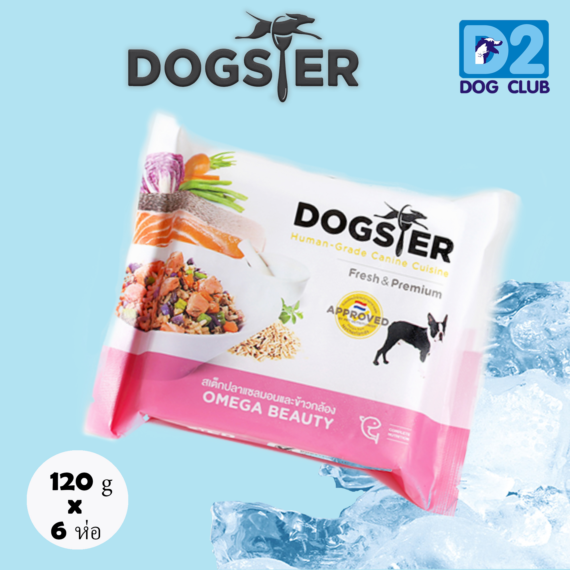 Dogster Dog Food Frozen Salmon อาหารสุนัข อาหารสุนัข แช่แข็ง สเต๊กปลาแซลมอนและข้าวกล้อง 120g X 6 ห่อ