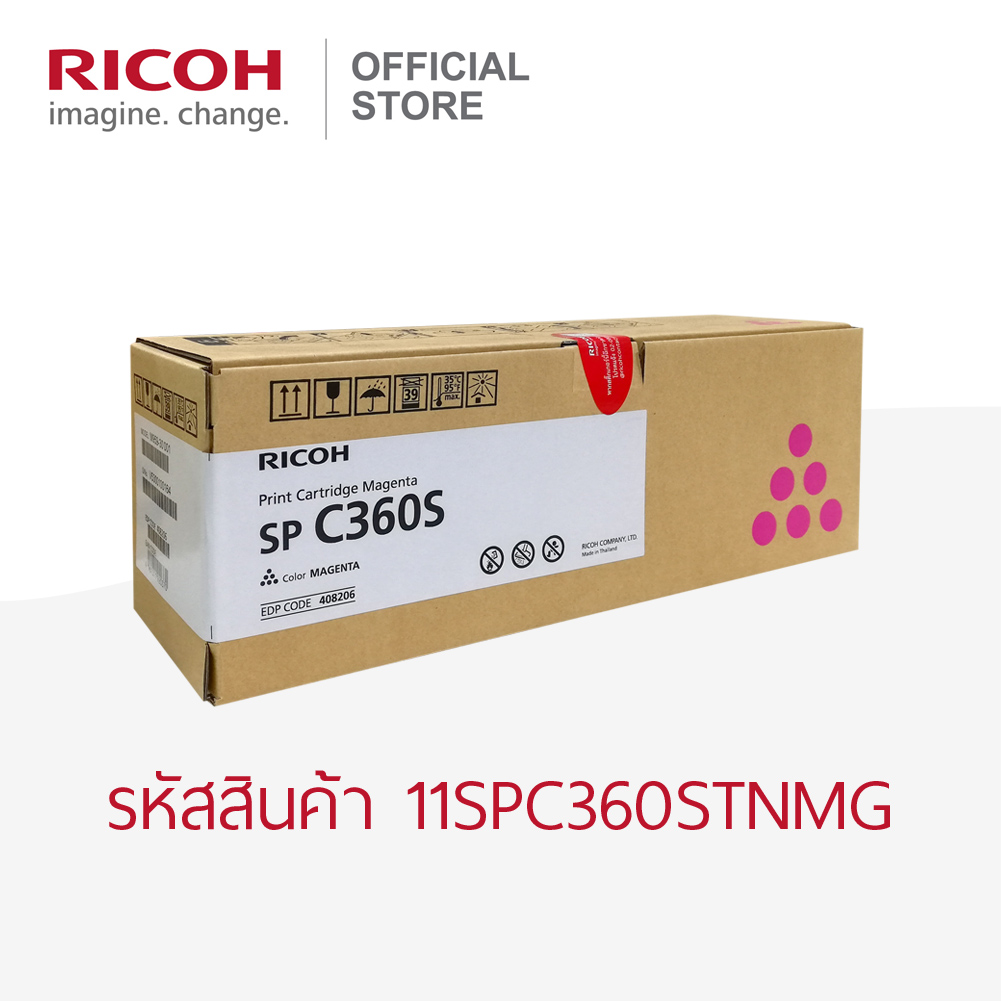RICOH ตลับหมึกสีแดงอมม่วง (Magenta) สำหรับเครื่องพิมพ์รุ่น SP C360DNw / SP C360SFNw ราคา 1,980 บาท*ส่งฟรี