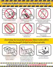 ภาพขนาดย่อของภาพหน้าปกสินค้าZ mobile หน้าจอ oppo F1S,A59 งานแท้ จอชุด จอ Lcd Screen Display Touch Panel ออปโป้ F1S จากร้าน Z mobile บน Lazada ภาพที่ 5