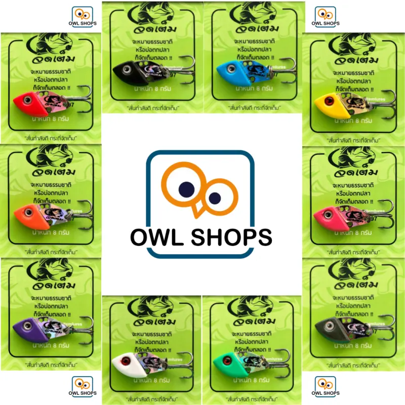 ภาพหน้าปกสินค้ากระดี่จัดเต็ม ขนาด 8.0 กรัม สินค้าใหม่ มีครบทุกสี รับประกันแท้ 100% จากร้าน owlshop 1603701848 บน Lazada